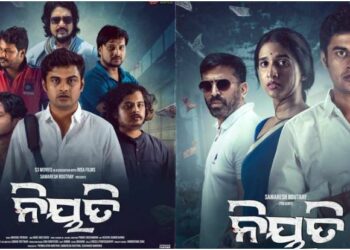 ୨୧ରେ ରିଲିଜ ହେବ ‘ନିୟତି’