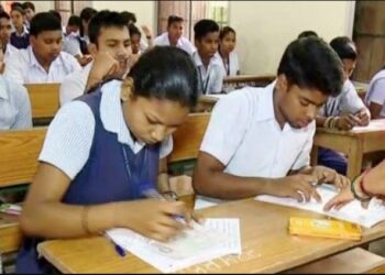 ଫେବ୍ରୁଆରୀ ୨୦ରୁ ମାଟ୍ରିକ ପରୀକ୍ଷା