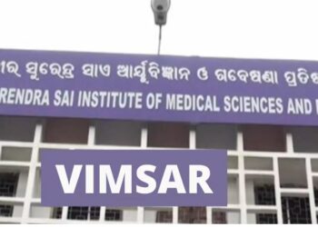 ଭୀମସାର ଗଣ୍ଡଗୋଳ : ମାମଲା ରୁଜୁ