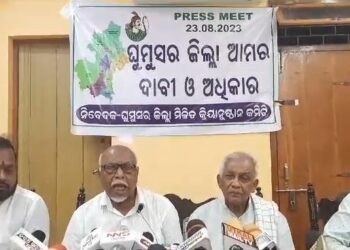 ପାଣ୍ଡିଆନଙ୍କ ଗସ୍ତ ପୁର୍ବରୁ ମୁଣ୍ଡ ଟେକିଲା ଘୁମୁସର ଜିଲ୍ଲା ଦାବି