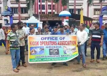 KIOSK ଅପରେଟର ଆସୋସିଏସନ୍ ପକ୍ଷରୁ ଦାବିପତ୍ର ଜିଲ୍ଲାପାଳଙ୍କୁ ପ୍ରଦାନ