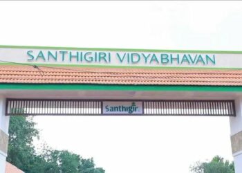 କେରଳରେ ଖୋଲିଲା ଭାରତର ପ୍ରଥମ AI ସ୍କୁଲ