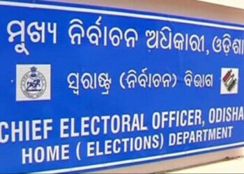 ୧୩ରେ ଓଡିଶା ଆସିବେ ନିର୍ବାଚନ କମିଶନ