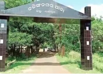 ପୋଖରୀରେ ବୁଡି ନାବାଳିକାର ମୃତ୍ୟୁ