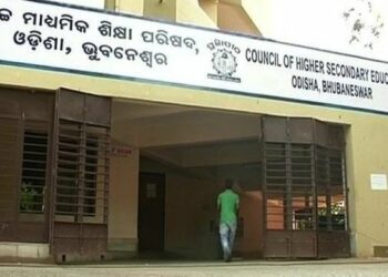 ଫେବ୍ରୁଆରୀ ୧୪ରୁ ଯୁକ୍ତ-୨ ପରୀକ୍ଷା