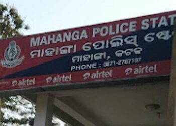 ମାହାଙ୍ଗା ମୃତ୍ୟୁ : ଖେଳ ଶିକ୍ଷକଙ୍କ ଘରେ ପୁଲିସ