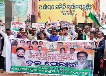 କୋରାପୁଟ ଜିଲ୍ଲା କଂଗ୍ରେସ ଦଳ ତରଫରୁ  ସାତ ଦଫା ଦାବି ନେଇ ଜିଲ୍ଲାର ବିଭିନ୍ନ ବ୍ଲକ ଘେରାଉ