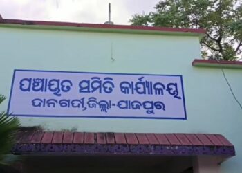 ଜୀବିତ ଲୋକଙ୍କୁ ମୃତ ଘୋଷଣା କଲା ବ୍ଲକ