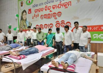 ସ୍ୱେଚ୍ଛାକୃତ ରକ୍ତଦାନ ଶିବିର ଅନୁଷ୍ଠିତ