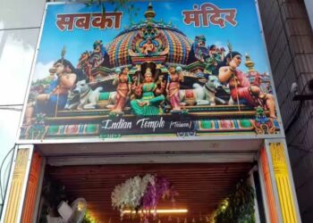 ତାଇୱାନରେ ନିର୍ମାଣ ହେଲା ହିନ୍ଦୁ ମନ୍ଦିର, ଚୀନକୁ ଲାଗିଲା ଧକ୍କା , ଜାଣନ୍ତୁ ଏହା ଭାରତ ପାଇଁ କାହିଁକି ସ୍ୱତନ୍ତ୍ର?