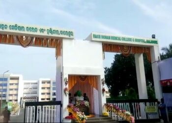 ଏଫଏମ୍ ମେଡିକାଲରେ ଏସି ସର୍ଟ ସର୍କିଟରୁ ନିଆଁ