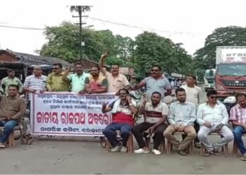 ରାସ୍ତା ପାଇଁ ରାସ୍ତାରୋକ