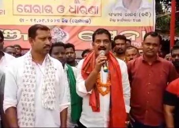 ବ୍ଲକ କାର୍ଯ୍ୟାଳୟ ଘେରାଉ କଲେ ସ୍ଥାନୀୟ ବାସିନ୍ଦା, ସହଯୋଗର ହାତ ବଢ଼େଇଲା ମୟୁରଭଞ୍ଜର ଜାଗ୍ରତ ପ୍ରହରୀ ଭଞ୍ଜ ସେନା