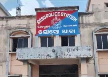 ପୂର୍ବତନ ସରପଞ୍ଚ ଓ ସ୍ୱାମୀଙ୍କୁ ହତ୍ୟା !