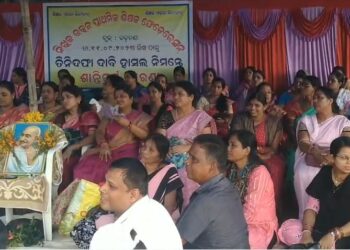 ନିଖିଳ ଉତ୍କଳ ପ୍ରାଥମିକ ଶିକ୍ଷକ ସଂଘ ପକ୍ଷରୁ ଧାରଣାକୁ ବିଧାୟକଙ୍କ ସମର୍ଥନ