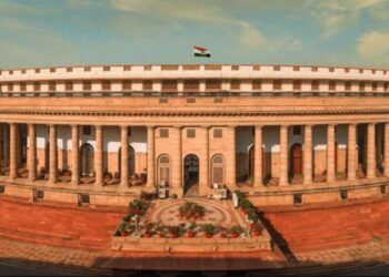 ପ୍ରଧାନମନ୍ତ୍ରୀଙ୍କ ସମ୍ବୋଧନ, ପୁରୁଣା ସଂସଦ ଭବନରେ ଶେଷ କାର୍ଯ୍ୟକ୍ରମ