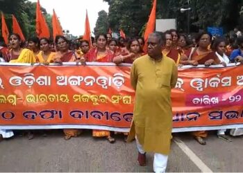 ପୁଣି ଅଙ୍ଗନବାଡି କର୍ମୀଙ୍କ ବିଶାଳ ସମାବେଶ