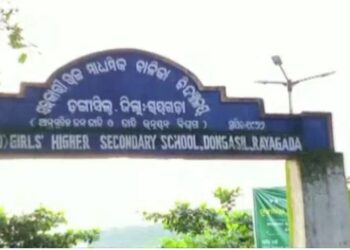 ଦୁଷ୍କର୍ମରୁ ପୋଡାଜଳା : ୩୦ ଅଟକ