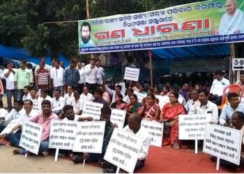 ୭ ଦିନ ହେଲାଣି ଧାରଣାରେ ସମିତିସଭ୍ୟ ସଂଘ