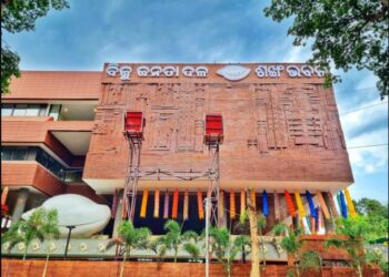 ଆଜି ସନ୍ଧ୍ୟାରେ ବିଜେଡି ମିଟିଂ