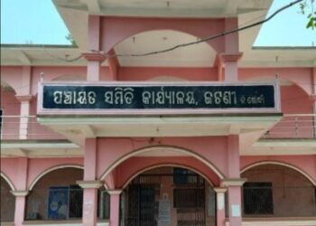 ମିଳିବ ଜଟଣୀ ଜମି ପଟ୍ଟା