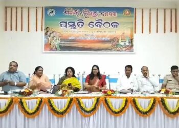 ପାରାଦୀପ କଳିଙ୍ଗ ବାଲିଯାତ୍ରା ପାଇଁ ପ୍ରଥମ ପ୍ରସ୍ତୁତି ବୈଠକ ଅନୁଷ୍ଠିତ