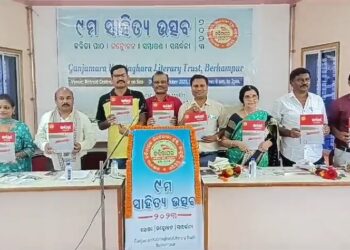 ଲିଟେରାରୀ ଟ୍ରଷ୍ଟର ୯ମ ସାହିତ୍ୟ ଉତ୍ସବ