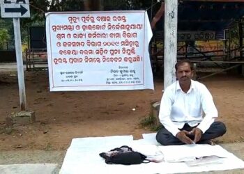 ବକେୟା ଦରମା ସହ ପୁନଃ ନିଯୁକ୍ତି ନେଇ ଦାବି