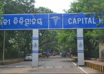 ଶିଶୁ ବଦଳ : ଡିଏନଏ ସାମ୍ପଲ ସଂଗ୍ରହ