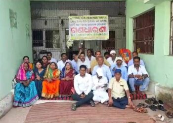 “ଆମ ଓଡ଼ିଶା ନବୀନ ଓଡିଶା” କାର୍ଯ୍ୟକ୍ରମରେ ସରପଞ୍ଚ ମାନଙ୍କୁ ଅଣଦେଖା ପ୍ରତିବାଦରେ ବ୍ଲକ ମଣ୍ଡଳ ଉନ୍ନୟନ ଅଧିକାରୀଙ୍କ କାର୍ଯ୍ୟାଳୟ ସମ୍ମୁଖରେ ଧାରଣା