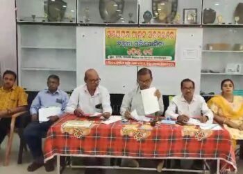 ଜିଲ୍ଲା ସ୍ତରୀୟ ବକ୍ତୃତା ପ୍ରତିଯୋଗିତା