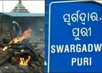 ଆସିଲା ସ୍ୱର୍ଗଦ୍ୱାର ୱେବସାଇଟ