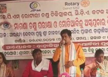 ହରପାର୍ବତୀ ପୂଜା କମିଟି ପକ୍ଷରୁ ମାଗଣା ଚକ୍ଷୁ ଚିକିତ୍ସା ଶିବିର