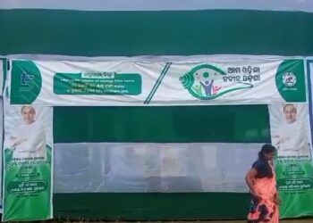 “ଆମ ଓଡ଼ିଶା ନବୀନ ଓଡ଼ିଶା” କାର୍ଯ୍ୟକ୍ରମକୁ ସରପଞ୍ଚ ସଂଘର ବିରୋଧ