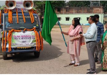 ଜିଲ୍ଲାପାଳଙ୍କ ଦ୍ବାରା ଭୋଟର ସଚେତନତା ରଥର ଶୁଭାରମ୍ଭ