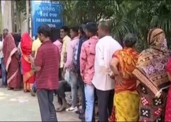 ନୋଟ ବଦଳ ; ଆରବିଆଇ ସାମ୍ନାରେ ଇଡି