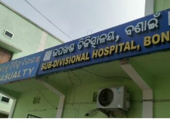 ପୋଡି ହୋଇ ଦମ୍ପତି ଗୁରୁତର