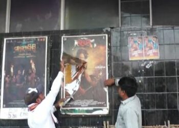 ଥମୁନି ବିବାଦ; ପୁଣି ପୋଷ୍ଟର ଚିରିଲେ