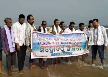 ଯାଦବ ମହାସଭା ପକ୍ଷରୁ ସରବନ୍ତ ସମୁଦ୍ର ବେଳା ଭୂମିରେ ମହୋଦଧି ଆଳତୀ ଅନୁଷ୍ଠିତ