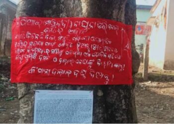 ରାୟଗଡା କାଶୀପୁରରେ ମାଓବାଦୀ ଲଗାଇଲେ ପୋଷ୍ଟର ଓ ବ୍ୟାନର