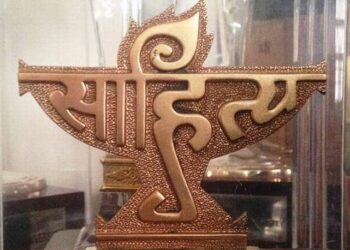 ବିଶିଷ୍ଟ କବି ଆଶୁତୋଷଙ୍କୁ ଏକାଡେମୀ ପୁରସ୍କାର