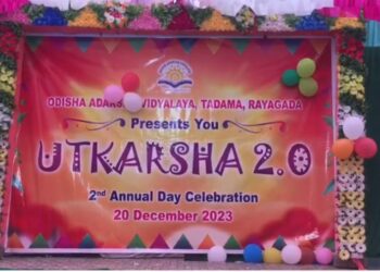 ରାୟଗଡା ବ୍ଲକର ଓଡ଼ିଶା ଆଦର୍ଶ ବିଦ୍ୟାଳୟରେ ଉତ୍କର୍ଷ ୨.୦ ପାଳିତ