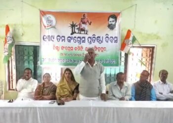 ଜିଲ୍ଲା କଂଗ୍ରେସ ଦଳ ପକ୍ଷରୁ ୧୩୯ ତମ ପ୍ରତିଷ୍ଠା ଦିବସ ପାଳିତ