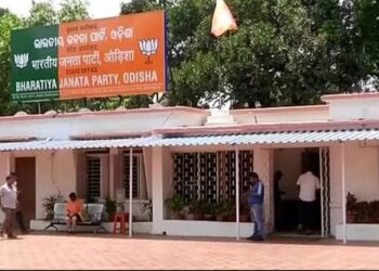 ଚାଲିଛି ରାଜ୍ୟ ବିଜେପିର ପଦାଧିକାରୀ ବୈଠକ