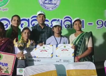 ଉଦଯାପିତ ହେଲା ସ୍ଵତନ୍ତ୍ର ଉନ୍ନୟନ ପରିଷଦର ଜିଲ୍ଲା ସ୍ତରୀୟ କ୍ରୀଡା ପ୍ରତିଯୋଗିତା