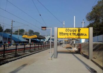 ଜିଲ୍ଲା ମାନ୍ୟତା ଦାବିରେ ୧୨ ଘଣ୍ଟିଆ ଟିଟିଲାଗଡ ବନ୍ଦ