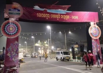 ଚଳିତ ବର୍ଷ ଗୋପାଳପୁର ବେଳାଭୂମି ମହୋତ୍ସବ ବନ୍ଦ