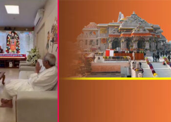 ରାମଲାଲାଙ୍କ ଦର୍ଶନ କଲେ ମୁଖ୍ୟମନ୍ତ୍ରୀ