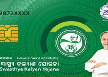 ‘BSKY ନବୀନ’ ପଞ୍ଜୀକରଣ ଅବଧି ବୃଦ୍ଧି