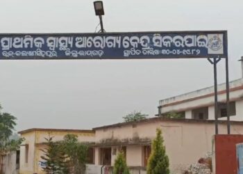 ପୁଣି ଜନନୀ ଯନ୍ତ୍ରଣା ; ଅନ୍ଧବିଶ୍ୱାସର ଅନ୍ଧ ଗଳିରେ ଏବେବି ରହିଛି ମଣିଷ, ୪ ଜଣ ମହିଳାଙ୍କ ଦ୍ଵାରା ୫ କିଲୋମିଟର ଖଟିଆରେ ବୁହା ହେଲେ ପ୍ରସୂତୀ